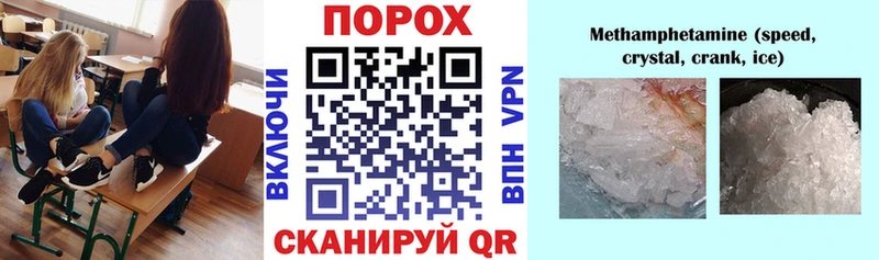 АМФ Розовый  Купить где  Жуковский 