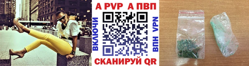 А ПВП СК  Купить где  Жуковский 