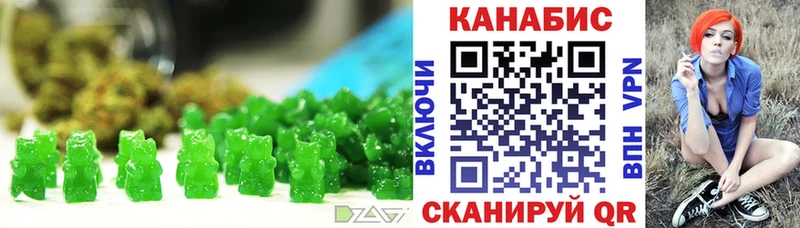 Купить закладки  Жуковский  Cannafood марихуана 