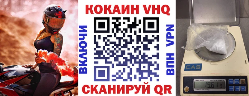 COCAIN Боливия  Купить закладки  Жуковский 