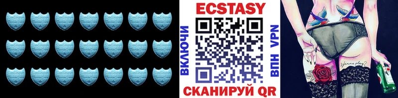 Купить где  Жуковский  Экстази VHQ 