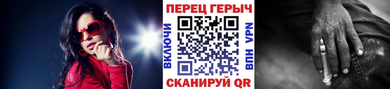 Героин хмурый  Купить  Жуковский 