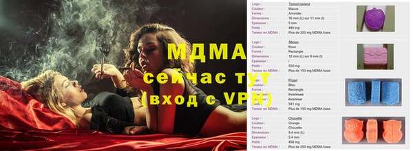 кристаллы Лабытнанги