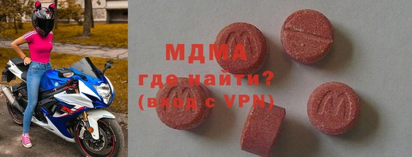 кристаллы Лабытнанги