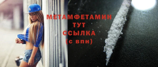 кристаллы Лабытнанги