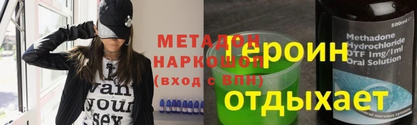 кристаллы Лабытнанги