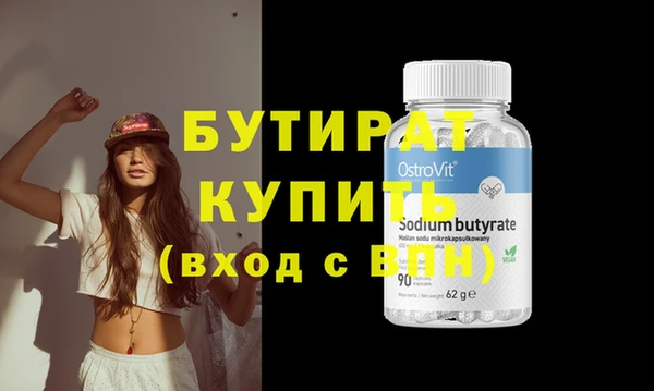 кристаллы Лабытнанги