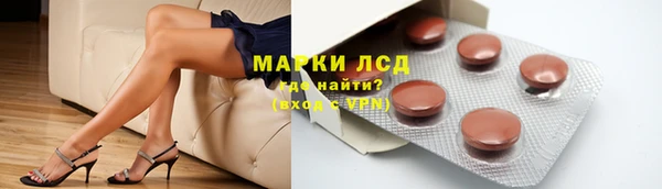 круглые Лагань