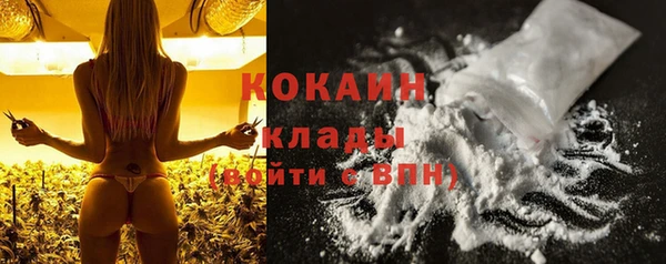 кристаллы Лабытнанги