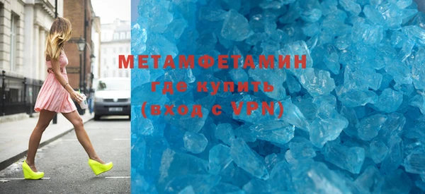 кристаллы Лабытнанги