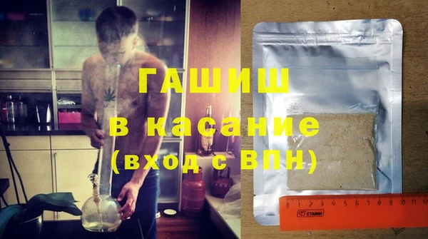 кристаллы Лабытнанги