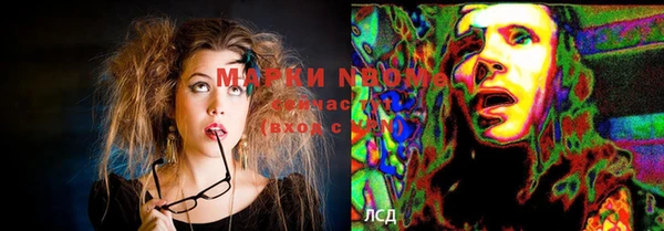 меф Лихославль