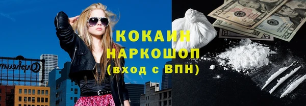 кристаллы Лабытнанги