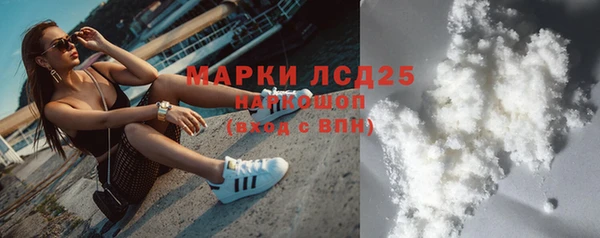 кристаллы Лабытнанги