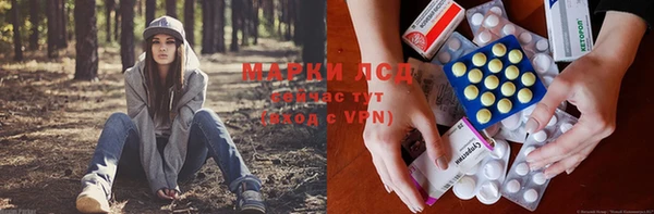 кристаллы Лабытнанги