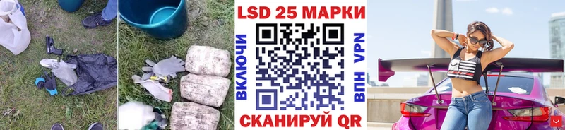 LSD-25 экстази кислота  Купить  Жуковский 