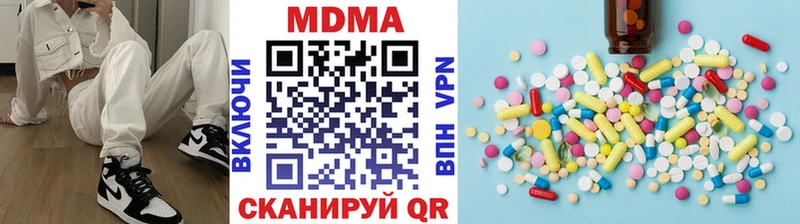 МДМА Molly  Купить где  Жуковский 