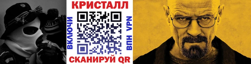 Первитин Methamphetamine  Купить где  Жуковский 