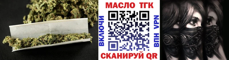 Купить где  Жуковский  ТГК жижа 