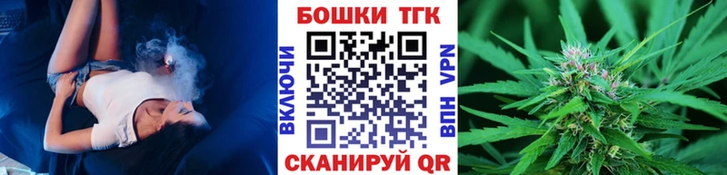 Купить  Жуковский  Канабис сатива 